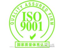 ISO9000